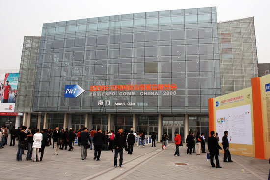 科技时代_图文:2008中国国际信息通信展览会展馆